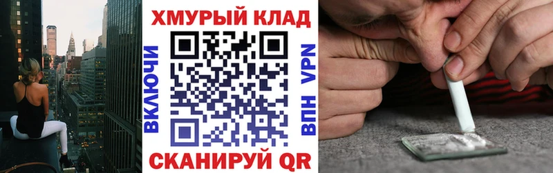 ГЕРОИН афганец  Купить закладки  Белебей 
