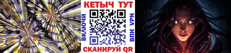 КЕТАМИН ketamine  Купить где  Белебей 