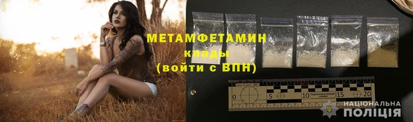 MDMA Premium VHQ Медногорск