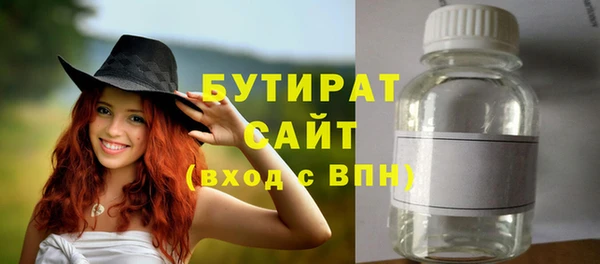 наркотики Аркадак