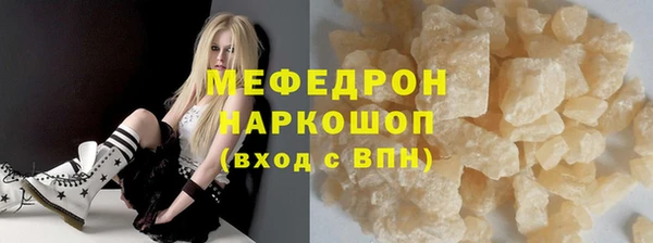 метамфетамин Балабаново