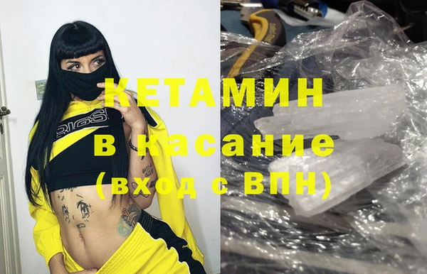 ECSTASY Балахна