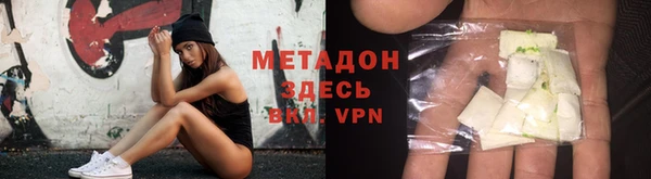 молекула духа Арсеньев