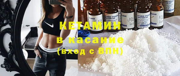 молекула духа Армянск