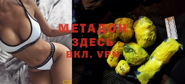 ALPHA PVP Алексеевка