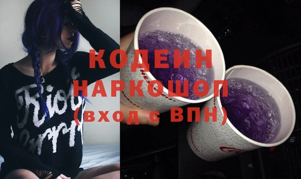 молекула духа Армянск