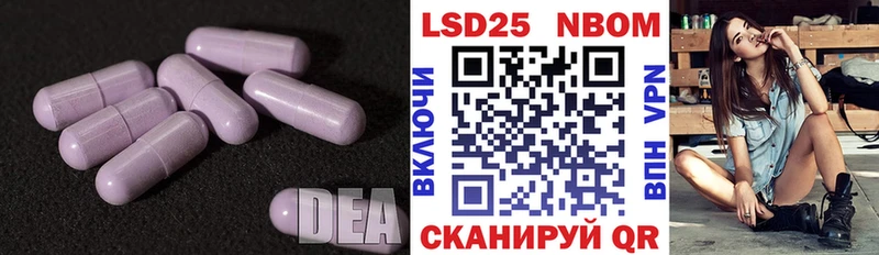 Купить  Белебей  LSD-25 экстази ecstasy 