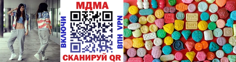 Купить закладки  Белебей  МДМА Molly 
