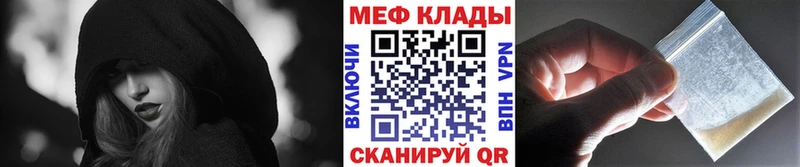Мефедрон 4 MMC  Купить  Белебей 