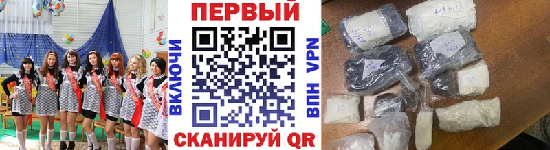 Первитин мет Белебей