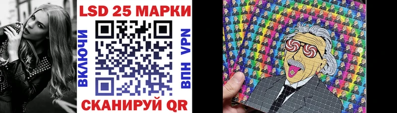 Наркотические марки 1,5мг  Купить закладки  Белебей 