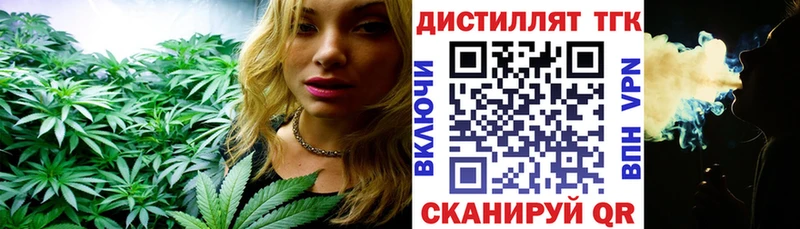 ТГК вейп с тгк  Купить где  Белебей 