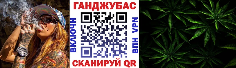 Купить где  Белебей  Каннабис план 